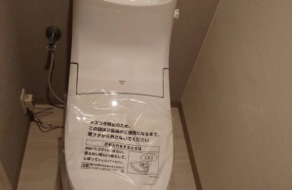 愛知県名古屋市昭和区　トイレリフォーム！！美来建設株式会社