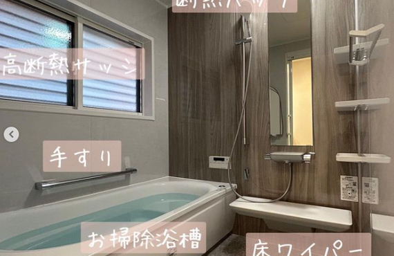 愛知県大府市　お風呂リフォーム！！美来建設