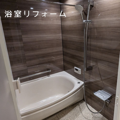 8月26日　TOTO　リモデルバスルームWY